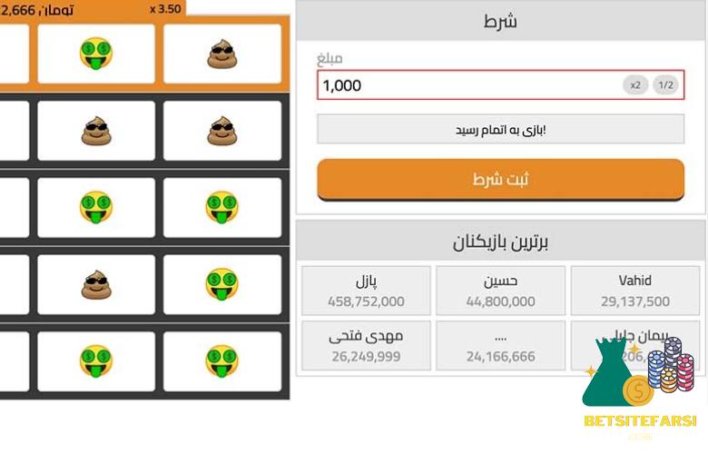 آموزش شرط بندی بازی پوپ آنلاین